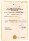 Лицензия и документы